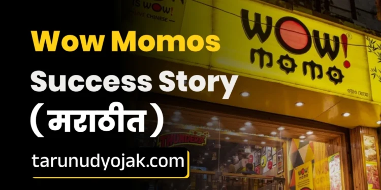 wow momo success story